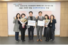 양천구, 서울 자치구 유일 국민영양관리시행계획 장관상 수상