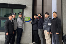 대전도시공사 갑천1BL 트리풀시티, 범죄예방 최우수시설 인증