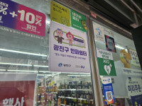 한파쉼터가 있어?… 몰라서 못 가는 고령 추위 취약 계층