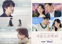 정우성♥신현빈 사랑한다고 말해줘→노상현♥금새록 사운드트랙 #2…디즈니 플러스가 선사하는 감성 멜로