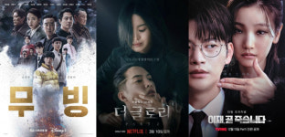 체면치레한 지상파→풍성한 종편, OTT는 무빙·더 글로리 빛났다 [SE★연말결산]