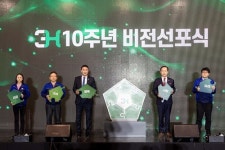 쓰리에이치, 창립 10주년 맞아 2024 비전선포식 개최