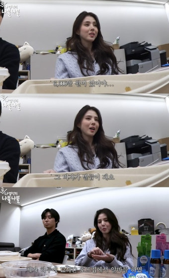 한소희, 고졸 학력 고백 