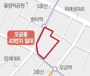 공공기획 1호 오금현대, 37층·2436가구로 재건축[집슐랭]