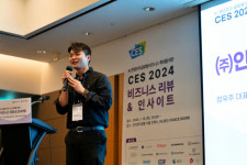 콘진원 2024 CES 키워드는 AI…K콘텐츠 글로벌 수출 지원할 것