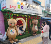 서울 도봉구, 쌍문역 둘러상점가 특성화시장으로 육성