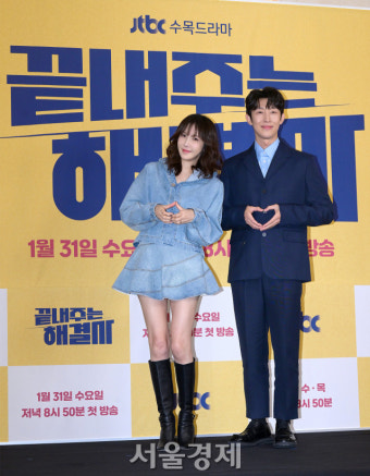이지아·강기영, 이 하트 '사기'야! [SE포토]
