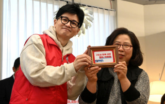 한동훈 '수도권 격전지' 수원서 