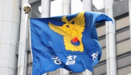 경찰, 치안감·경무관 전보 인사…경찰청 대변인에 유승렬 치안감