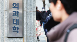 추진 1년만에 의대증원 발표…의료계에서 시민단체로 접점 넓히며 명분 쌓아