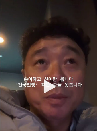 휠체어 탄 강원래, '건국전쟁' 영화관 입장 못하자…한동훈 