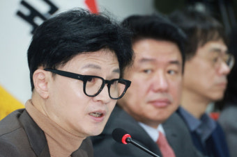 한동훈 