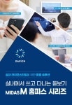 다비치안경 홈피스 돋보기로 노안 예방