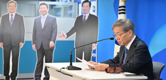 더불어민주당, 공천심사결과 발표