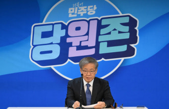 민주당, 공천 작업 속도…현역 6명 단수 공천
