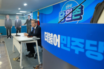 [속보] 민주, 조오섭·이형석·윤영덕 등 광주 현역 3명 탈락…전진숙·정진욱 공천