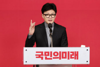 '국민의미래' 출범…한동훈 