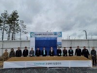 코웰메디, 부산 에코델타시티 제2공장 기공식 개최