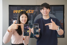 맞춤형 콘텐츠 정보 더 편리하게 LG유플러스, U+tv 모아 출시