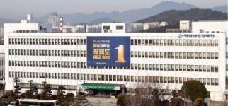 경남교육청, 지역 고교 1~3학년 교사 연수