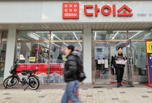 다이소가 애국자였네…백화점 빅3보다 고용 더 많아