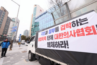 최후통첩 'D-DAY'…정부 압박에도 전공의 미복귀시 '3월 대란' 불가피