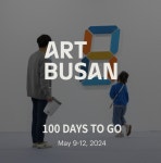 봄, 그림, 벚꽃 말고…컬렉터들 설레는 아트페어의 봄이 찾아왔다