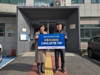 명륜진사갈비 서울신내본점, 기부릴레이 이어받아…지역사회에 380만원 쾌척