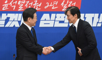 조국 대표에게 손 내민 이재명 민주당 대표…연합 청신호?