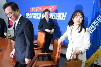 한자리에 모인 더불어민주당과 더불어민주연합