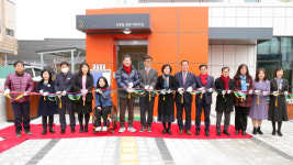 안성 동부권 첫 번째 국공립 시설 일죽어린이집 개원