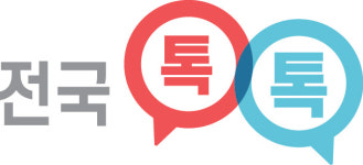 노란 고양이 무슈사 세상을 향해 야망을 가져라[울산 톡톡]