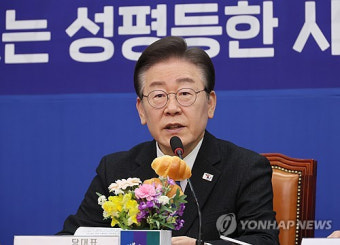 이재명 