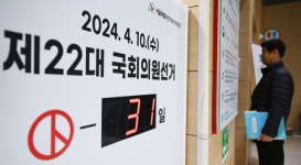 한동훈 민주, 사천·협잡…이재명 국힘, 패륜 공천