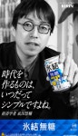 기린맥주 노인 집단자결해야 주장 경제학자 모델 세웠다가…