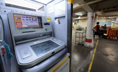 현금 안 쓰자 ATM 이용 뚝 떨어졌다…19년 만에 최저