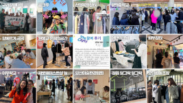 안 입는 옷 바꿔가세요 21% 파티 위크 전국 호스트 모집