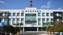 울산 문수산 등산로 방화 60대 남성 붙잡혀…구속영장 신청