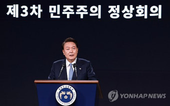 공수처 