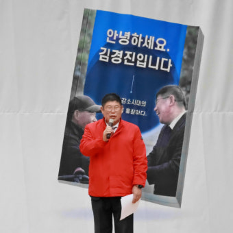 與김경진 