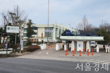 남산 자유센터, 2026년까지 ‘공연예술창작센터’로 바뀐다