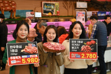 농협 하나로마트에서 할인에 할인을 더한 한우 사세요