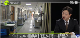 대통령실 