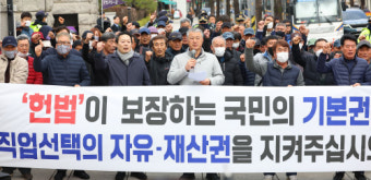 육견협회 “‘개 식용 금지법’은 재산권과 국민의 먹을 자유 훼손”…헌법소원 제기