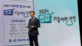 전국 여행객 시선 끌어 모은 반값 관광 시즌 2로 업그레이드 강진 관광