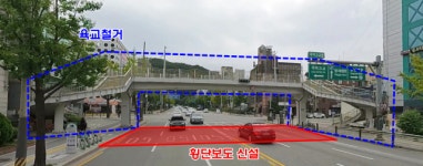 서초구, 국악고사거리 육교 없애고 횡단보도 신설…주민숙원 해결