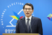 노태악 선관위원장 “중대선거범죄에 신속·단호히 대응할 것”