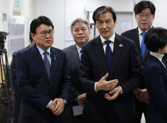 조국 서울대 교수직 '해임' 처분 결정
