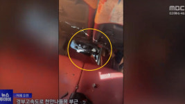 타이어 터져 바닥 뚫렸는데…고속도로 계속 달린 대학교 통학버스