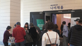 이론·실습 집중하니 3시간이 ‘후딱’…어깨동무·삼대 파크골프 특강 성료